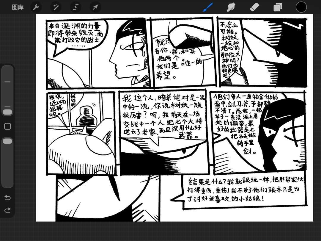 动态图片 3