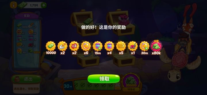 赚了赚了😂😂😂嘿嘿嘿嘿嘿嘿嘿嘿嘿嘿嘿嘿嘿嘿嘿嘿嘿嘿嘿嘿嘿嘿嘿嘿嘿嘿截图