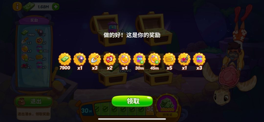 动态图片 2