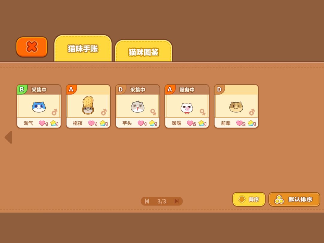 动态图片 4