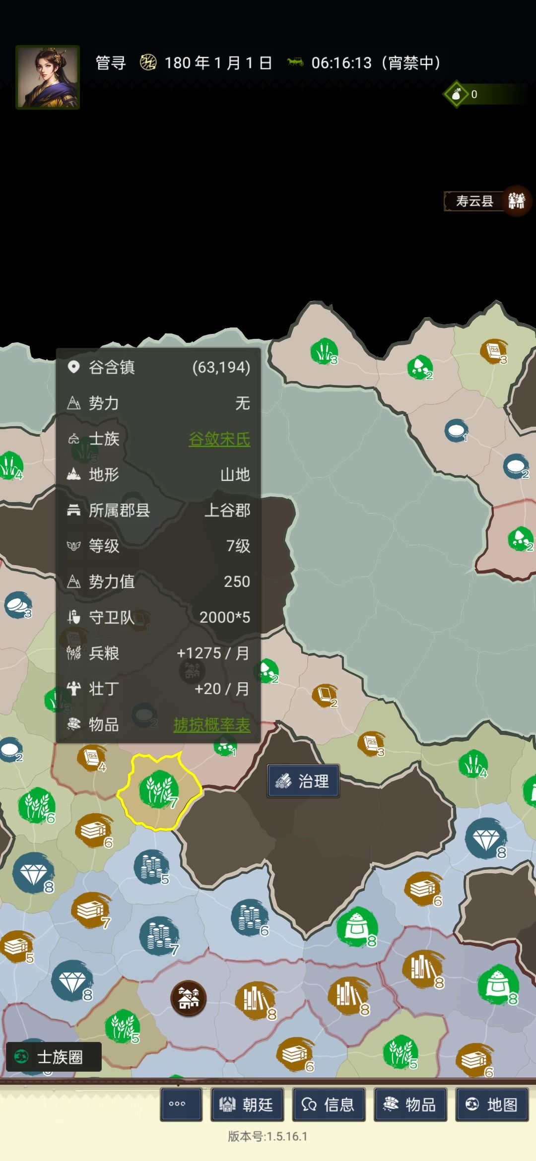 动态图片 4
