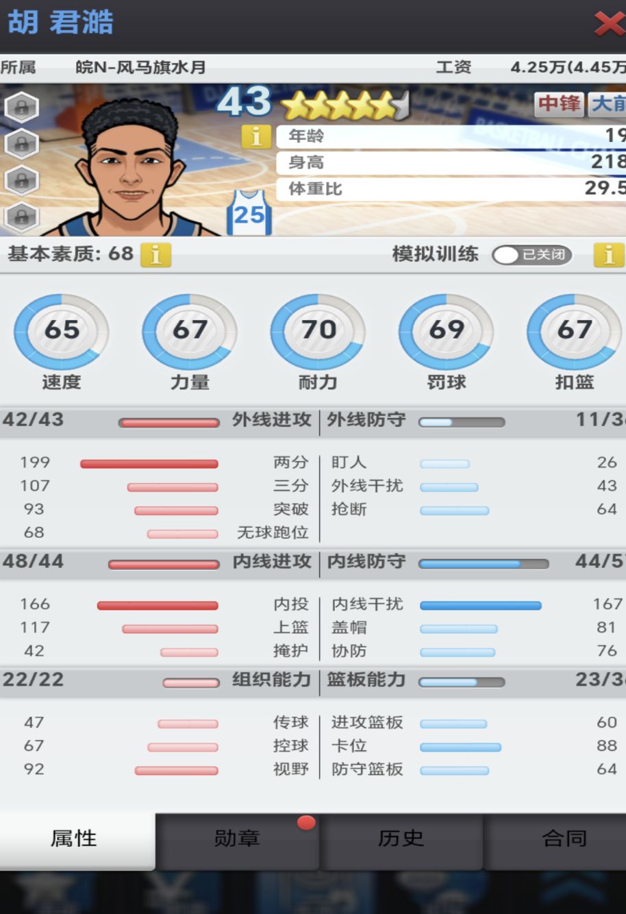 动态图片 9