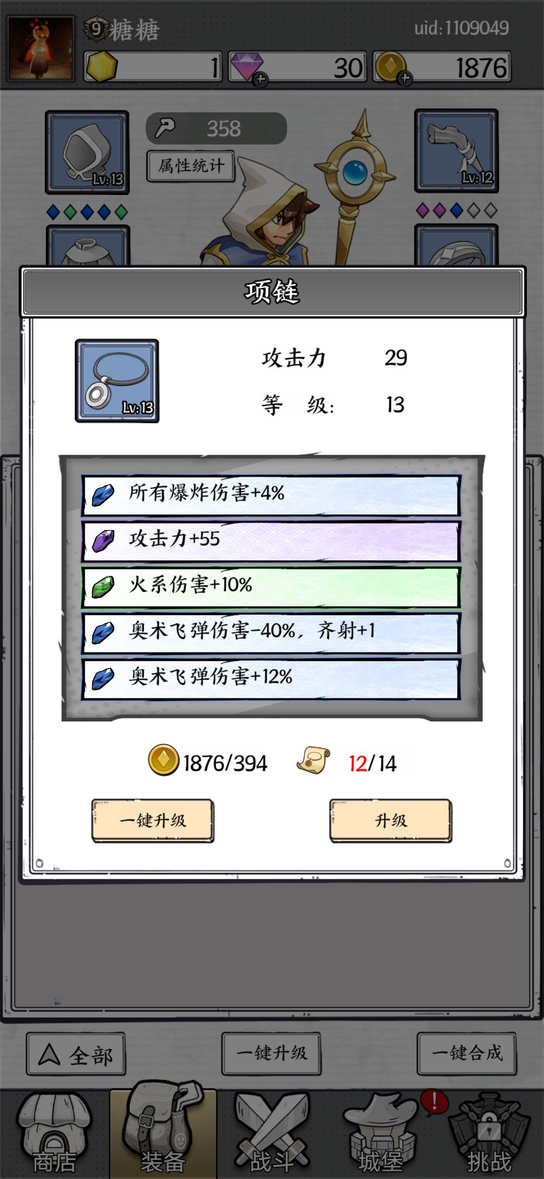 动态图片 9