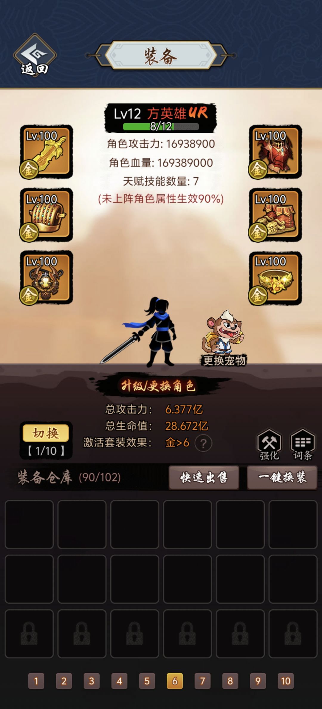 动态图片 2