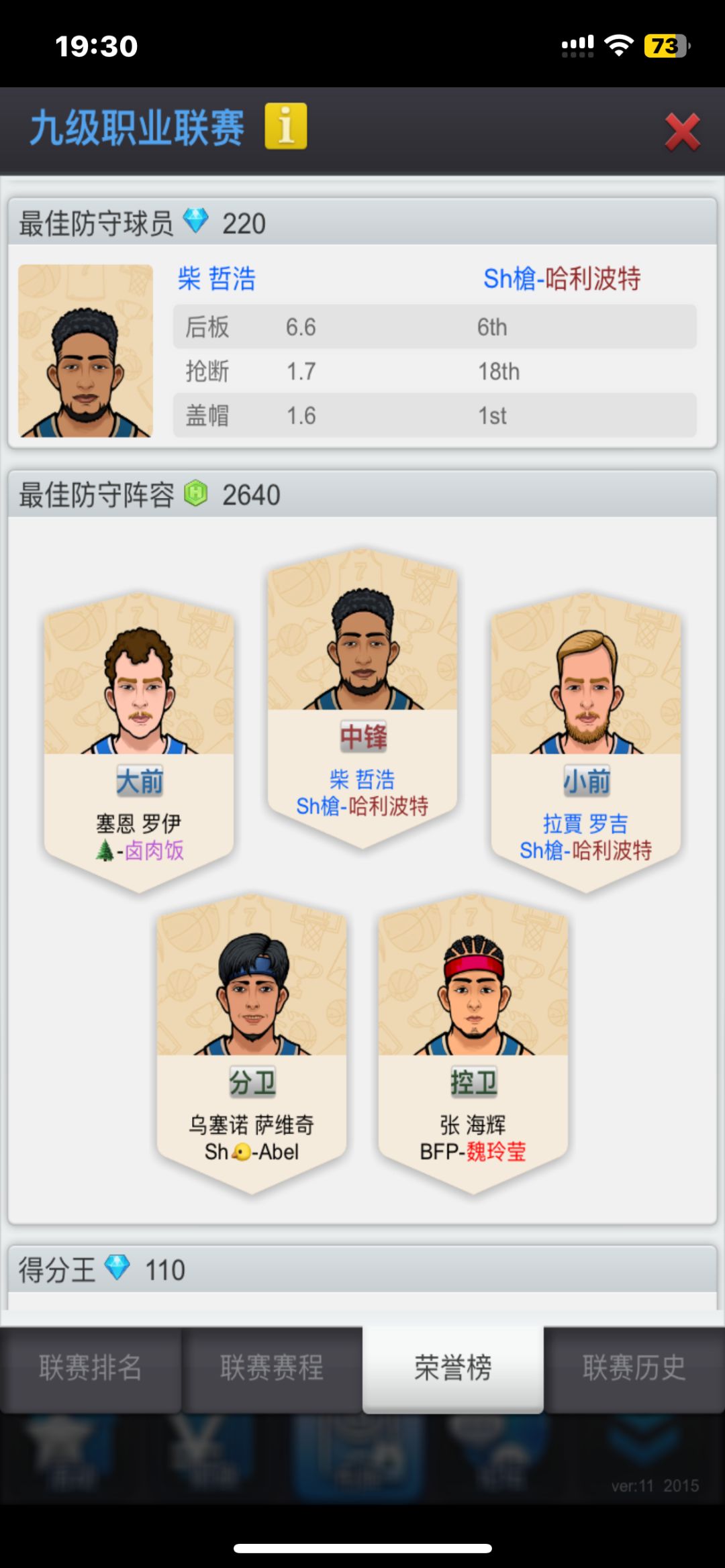 动态图片 8