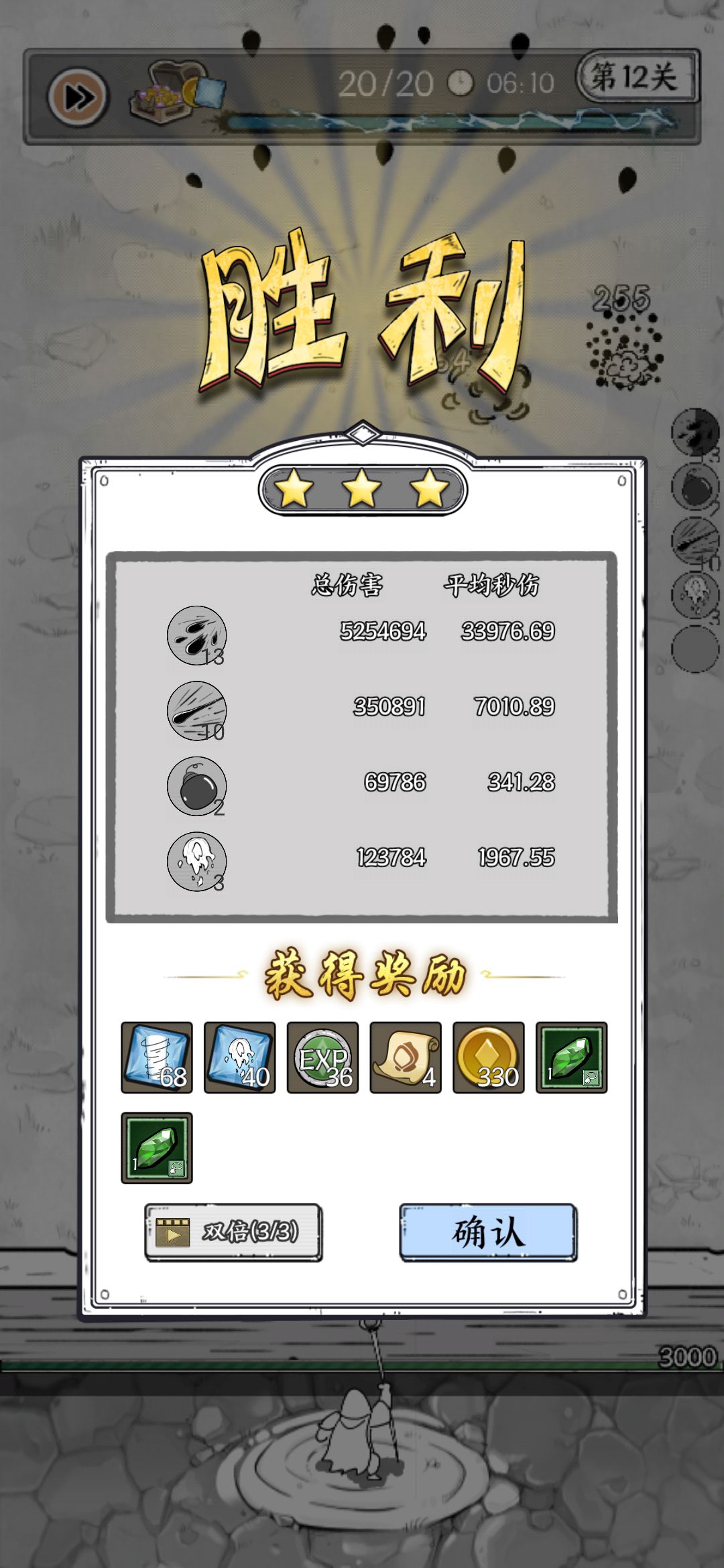 动态图片 3