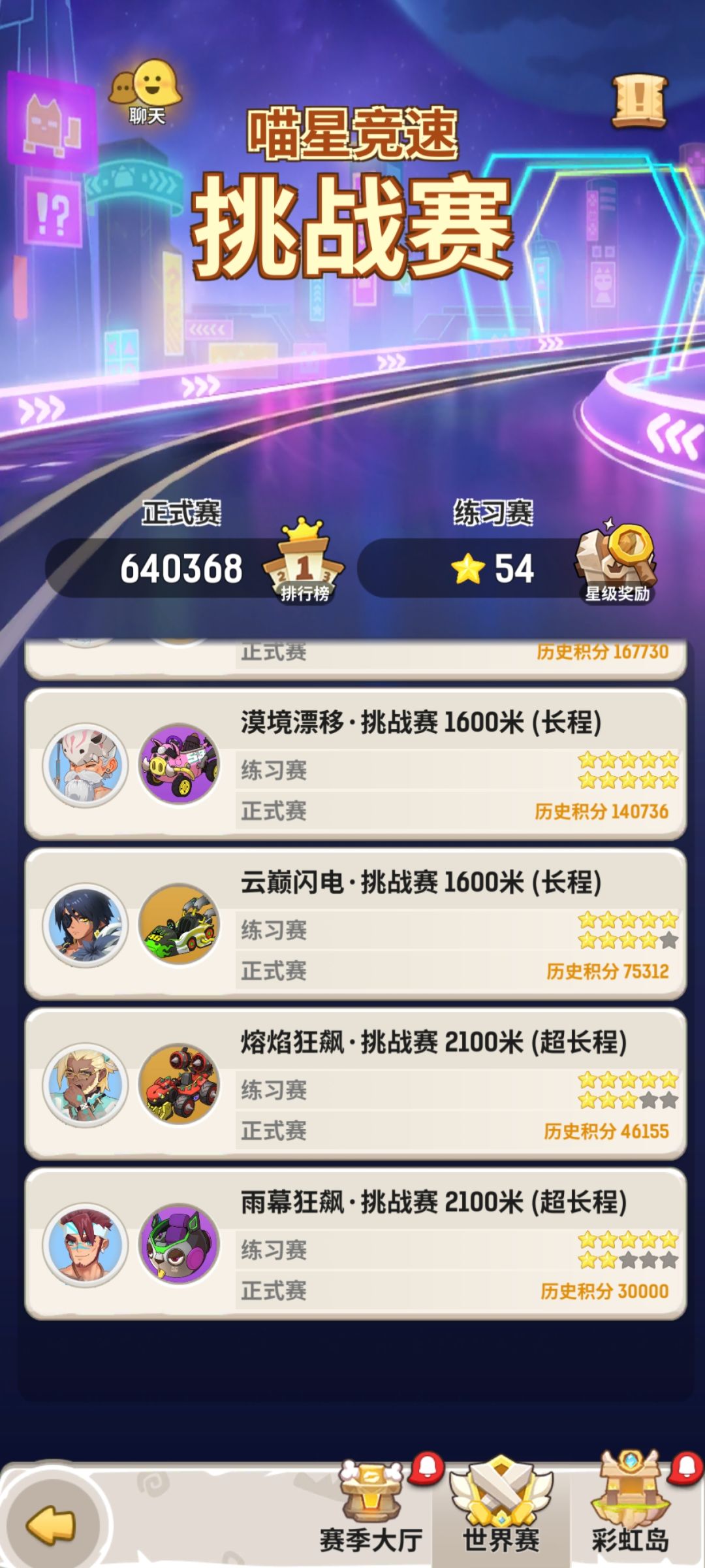 找下赛季跟着氪的肉，活动我来搞截图