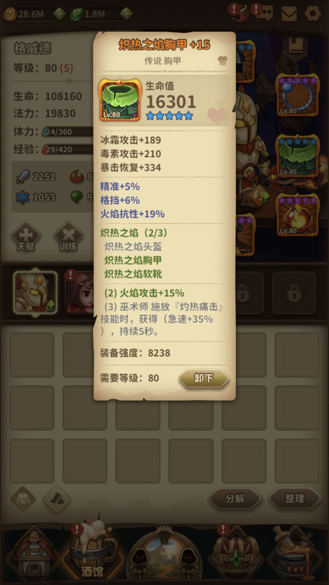 动态图片 4