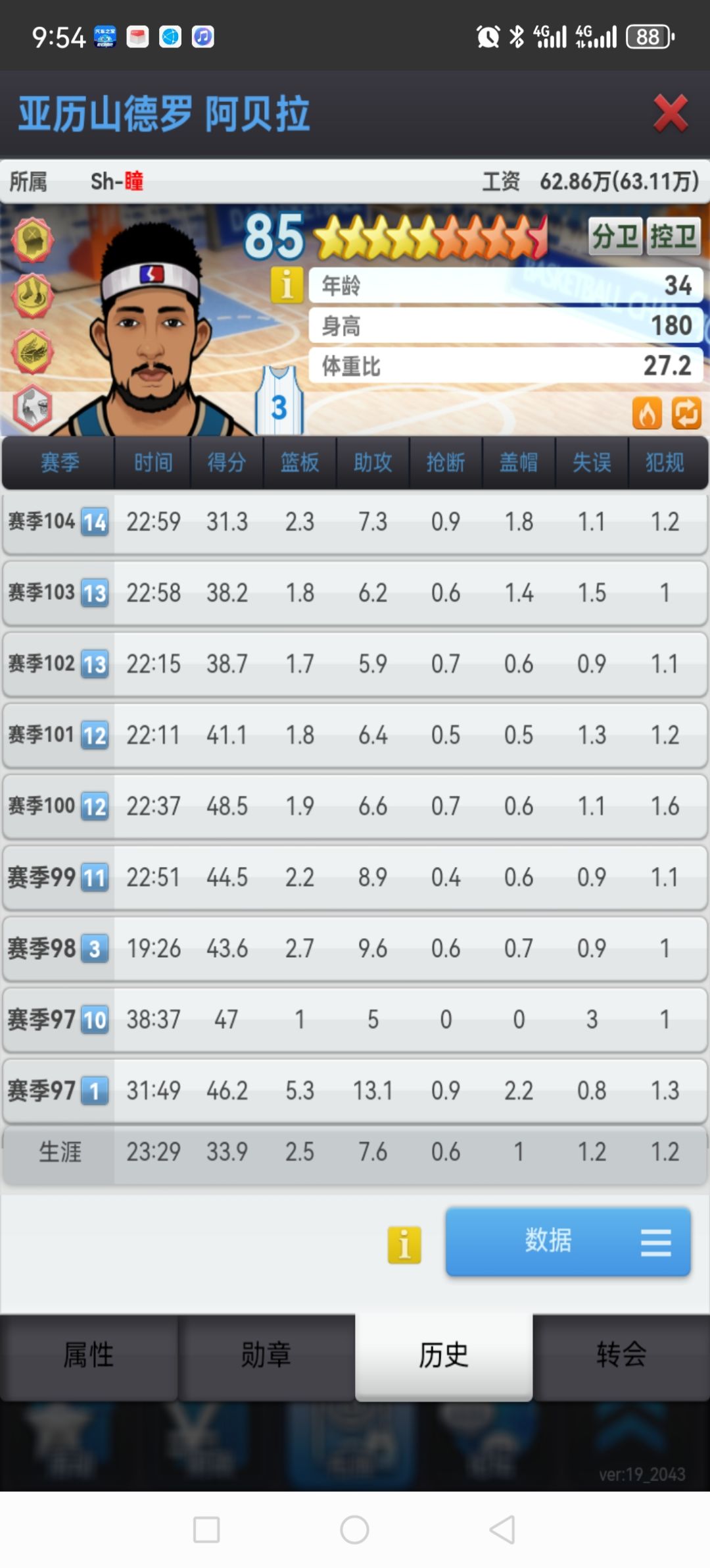 动态图片 5