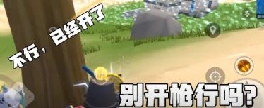 香肠派对:抗毒苟分,结果被最后一个人秒了,只吃到了鸡屁股截图