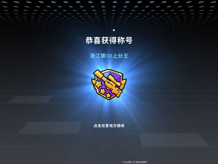 一个把二指玩到顶尖的男人。截图