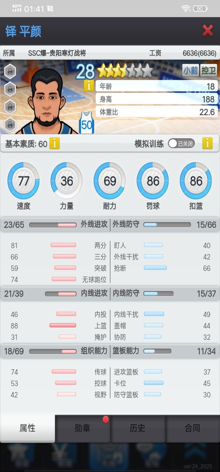 动态图片 2