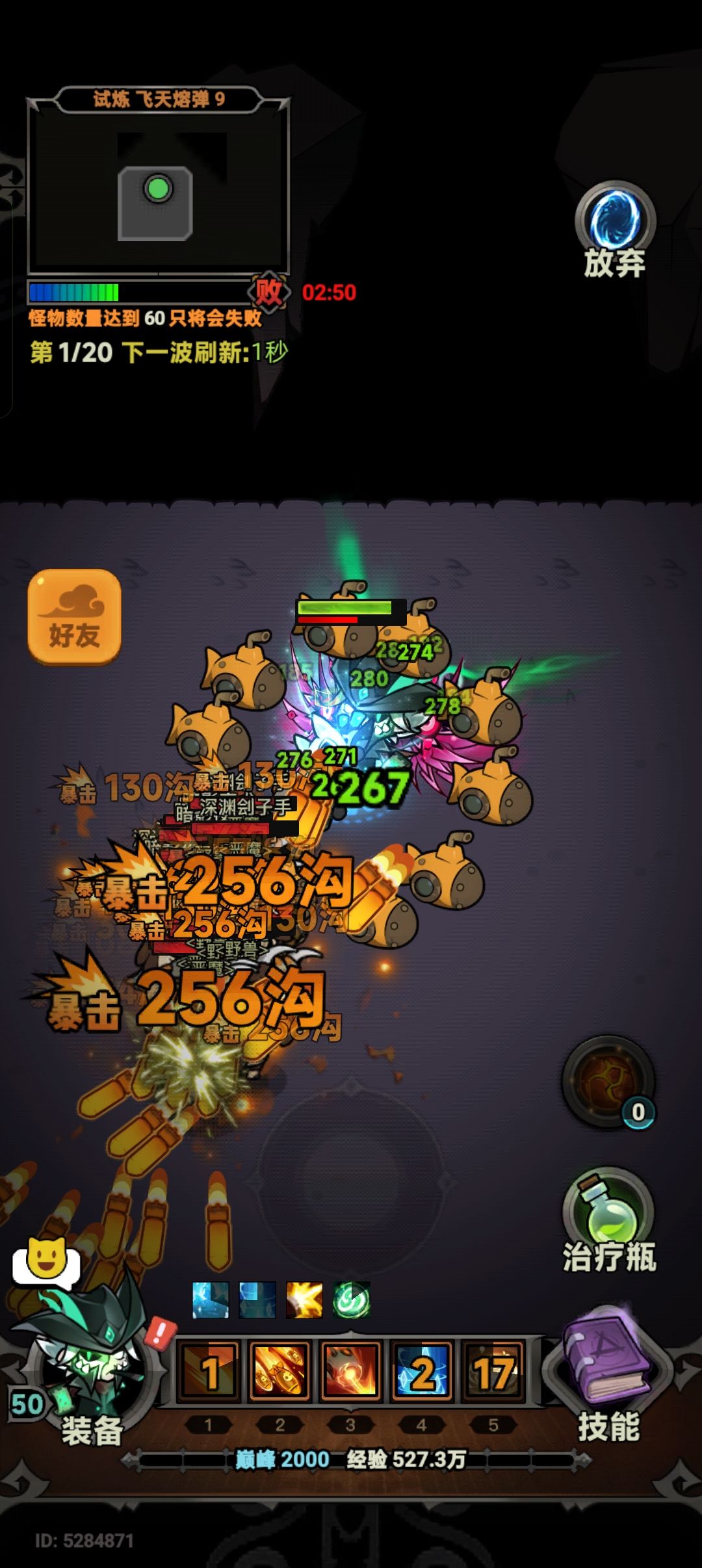 动态图片 3