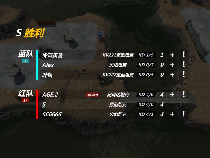 在战场上没有什么绝对碾压,多得是手法和在绝境中冷静的应对。即使你的武器很弱小,只要运用得当,就可以摧毁强大的敌人。😄截图