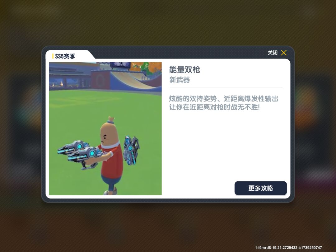 动态图片 3