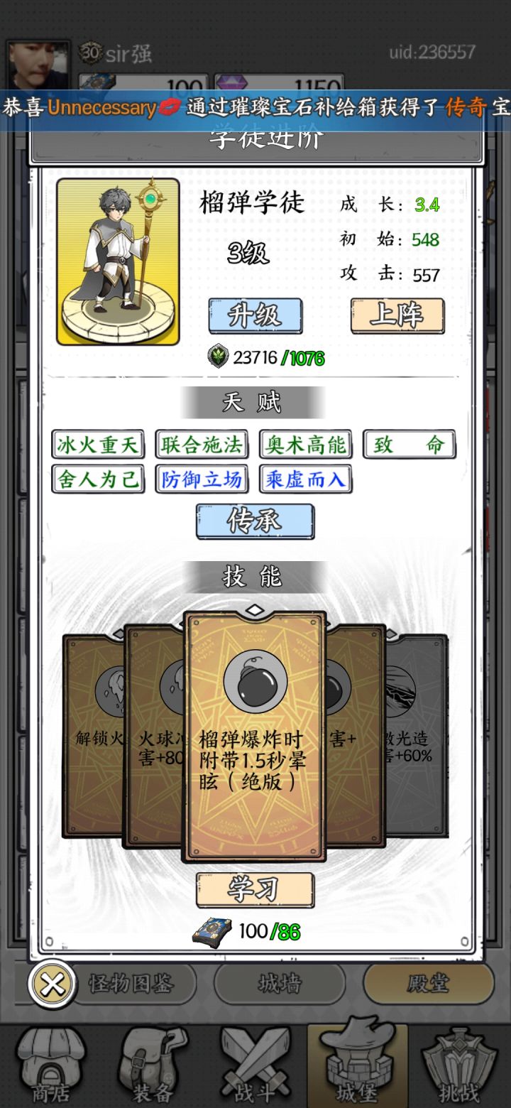 应该带哪个呢截图