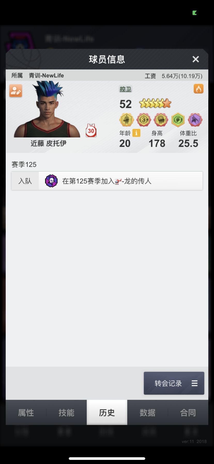 动态图片 2