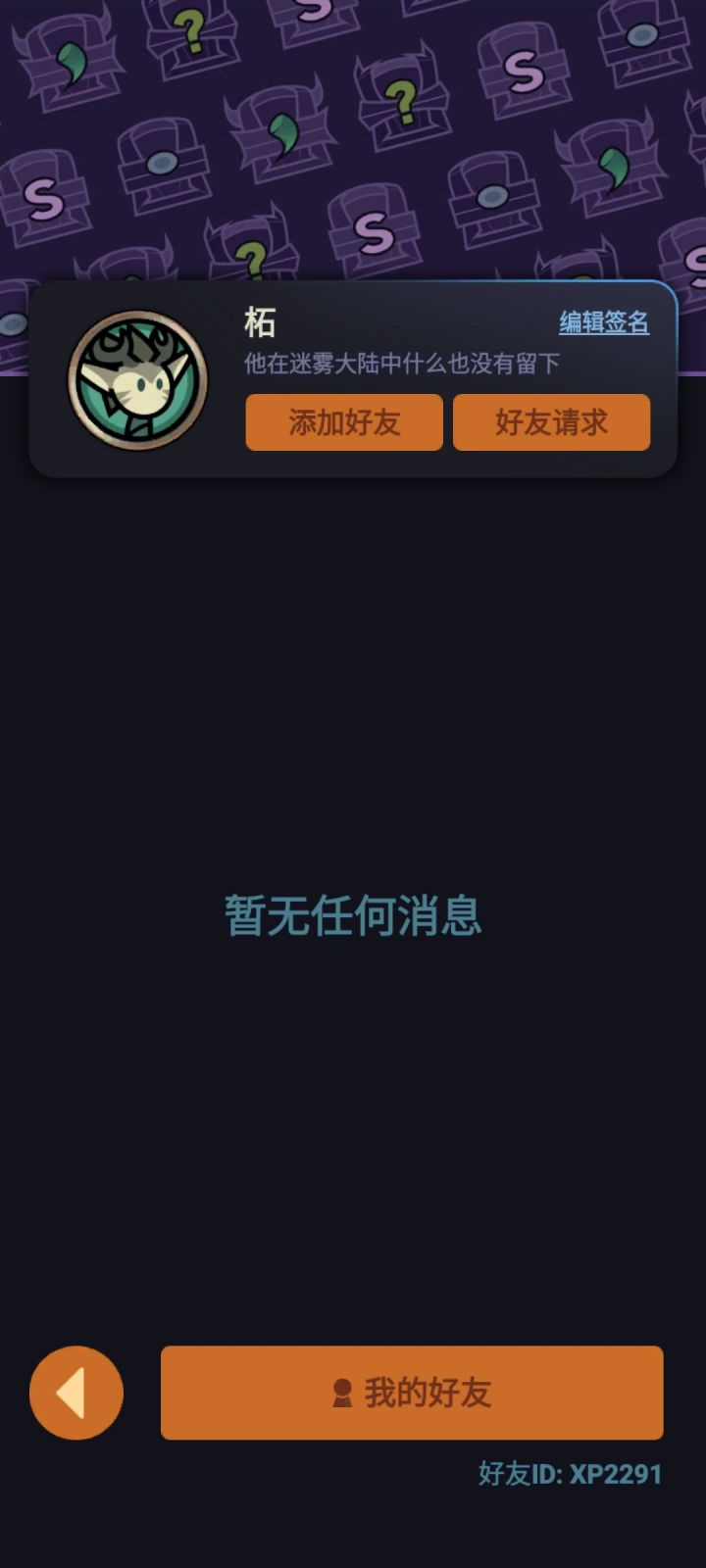 tap21有一起玩的吗截图