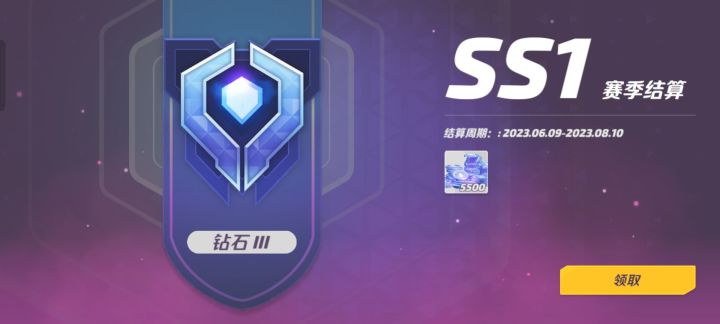 所以为什么我今天中午一登录,他给我送了一个排位5000星卷,然后我看的时候发现什么都没加截图