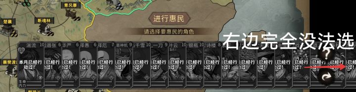 我承认开模组了 我承认想爽一把门派模式 但是我这门下的小兄弟都显示不全可真不爽啊 能不能做个头像滑动?拜托拜托!截图