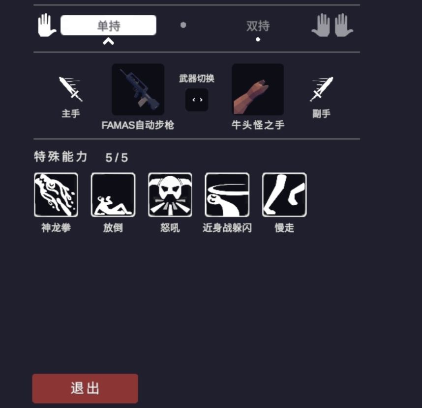 动态图片 6