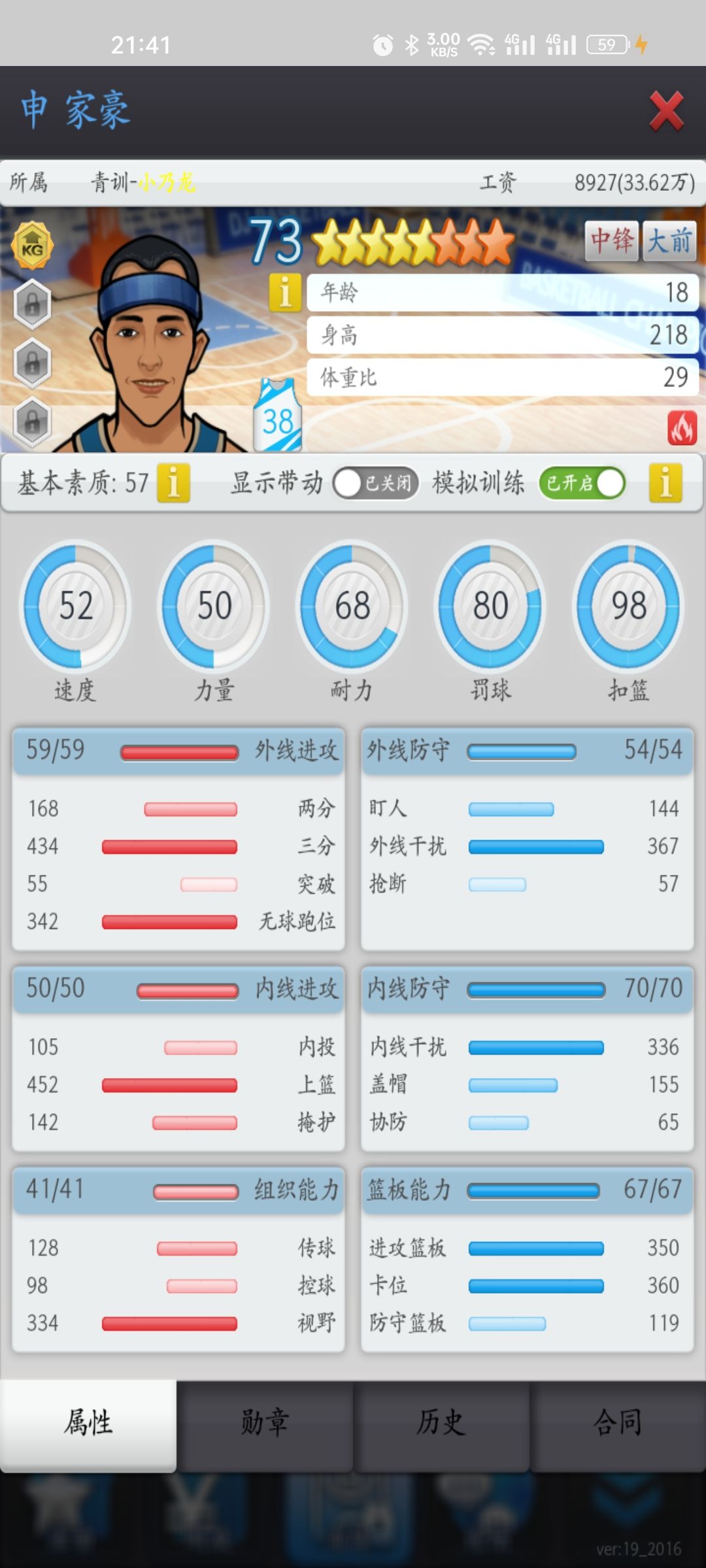 动态图片 3