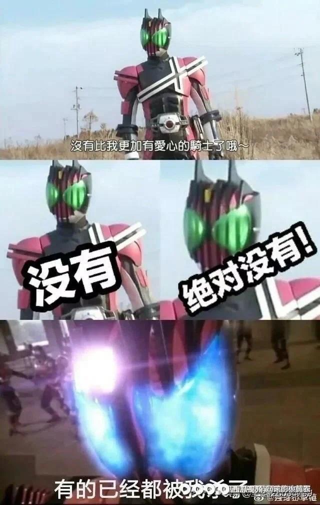 运气好截图