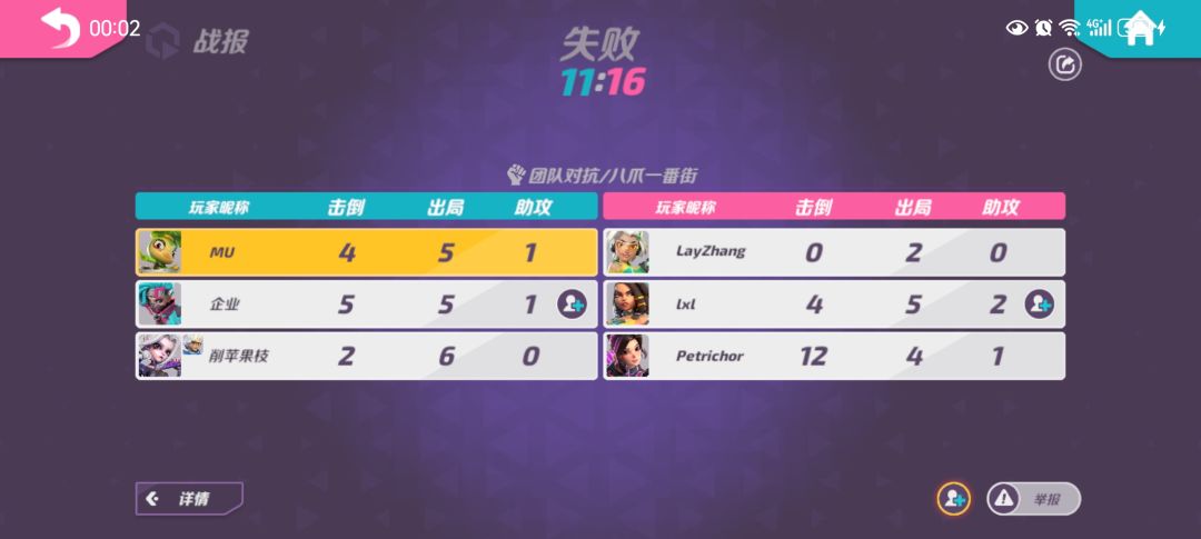 动态图片 6
