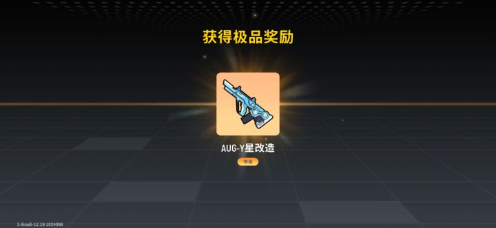 听说很难抽截图