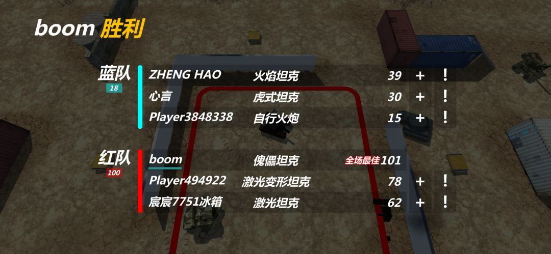 动态图片 2