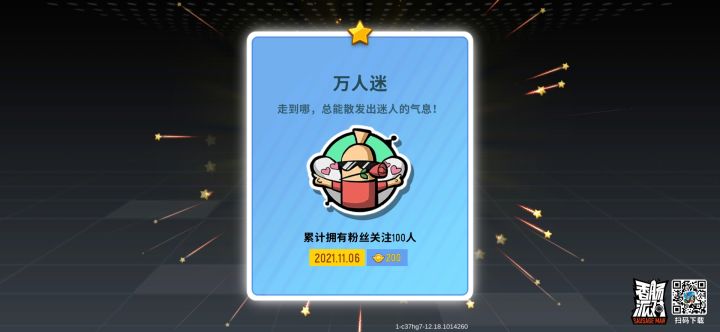 玩泥马截图