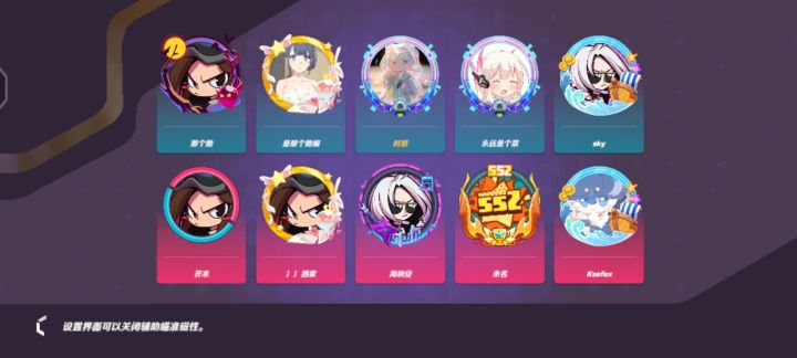之前退游了我还有点难过,现在这不回来了😂截图