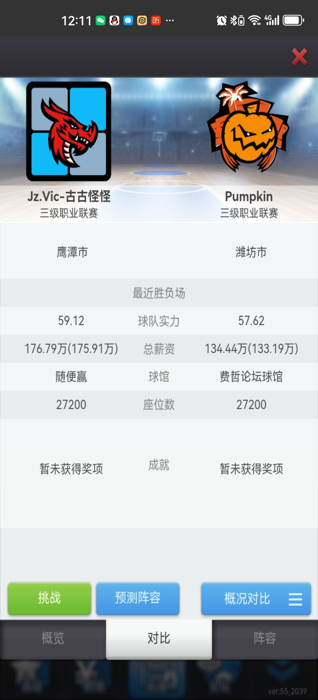 动态图片 5