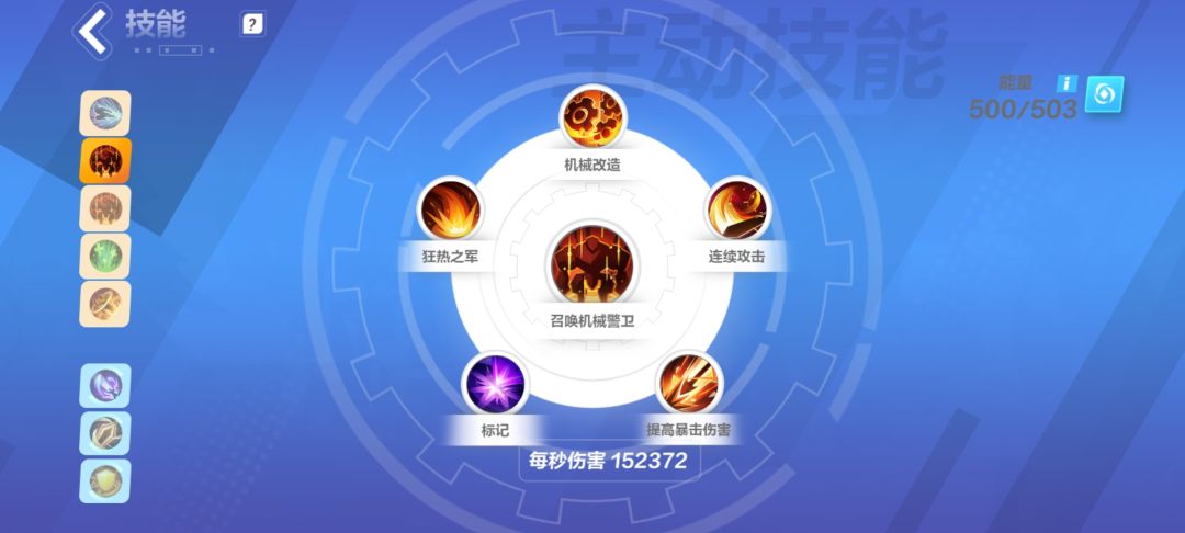 动态图片 5