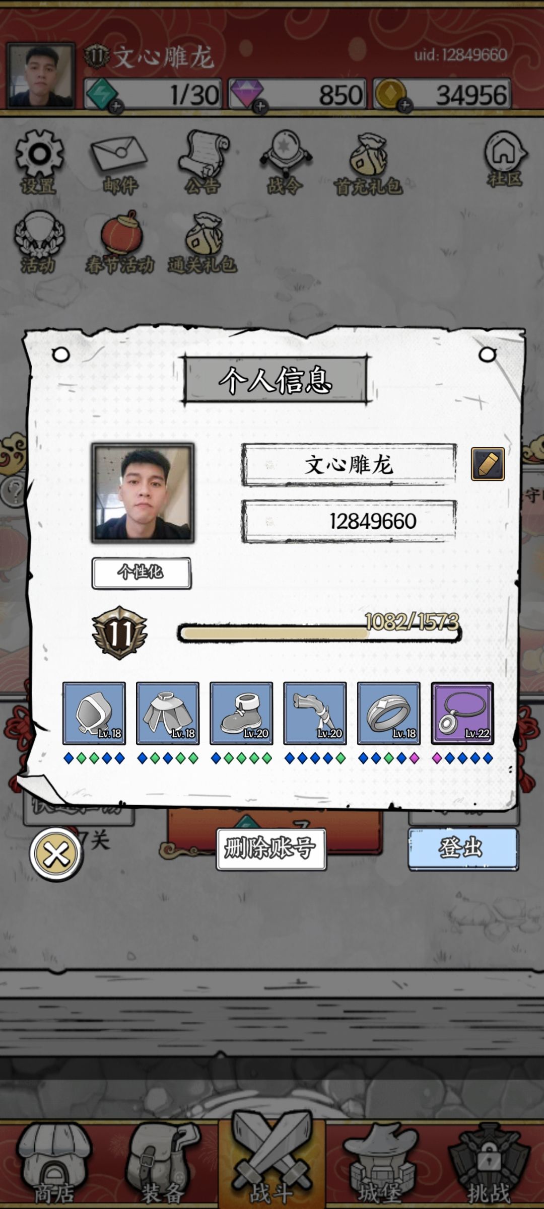 动态图片 1
