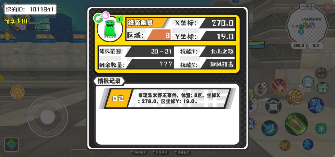 动态图片 1
