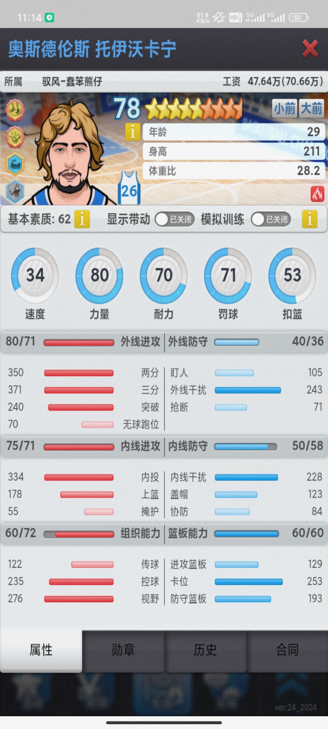 动态图片 4