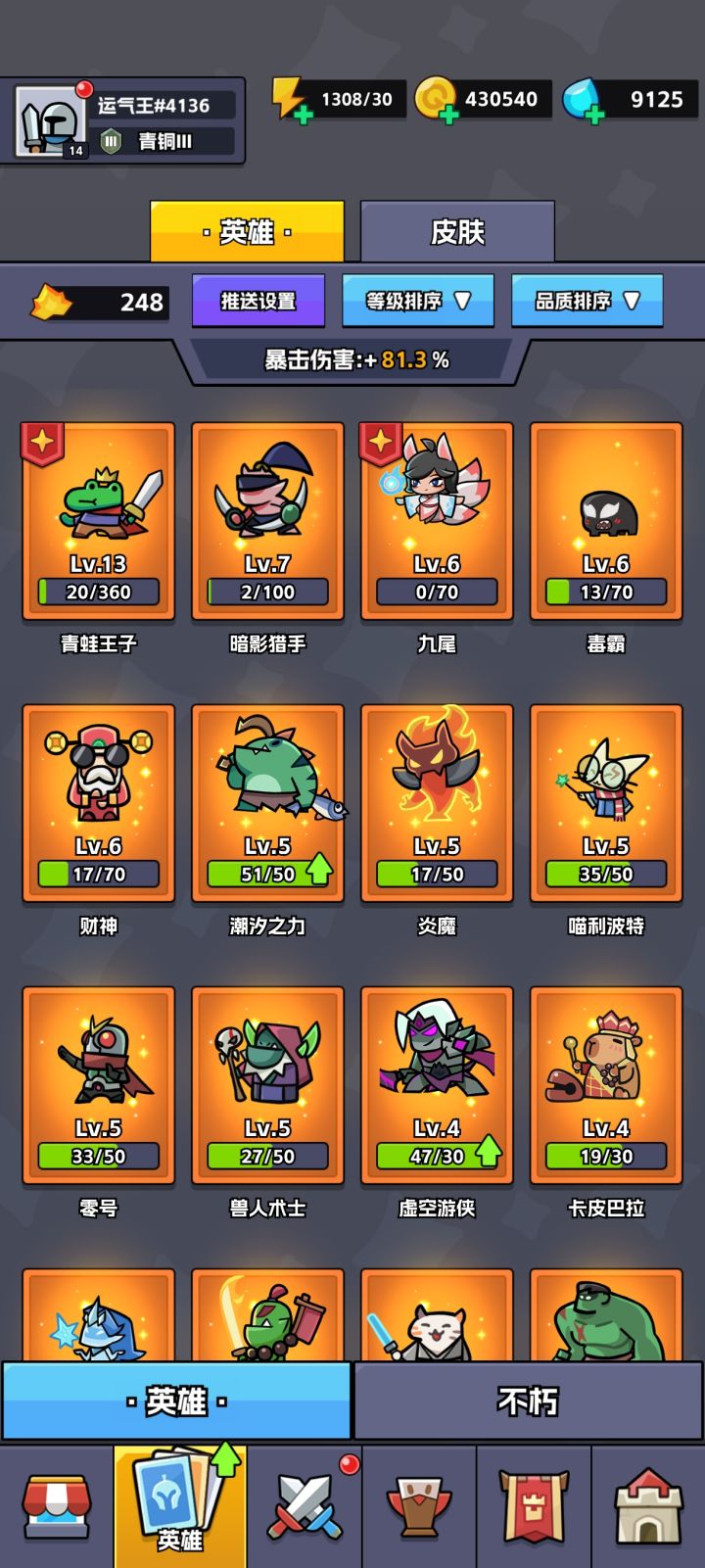 验牌大师怎么样兄弟们,还是继续攒我的大帝好截图