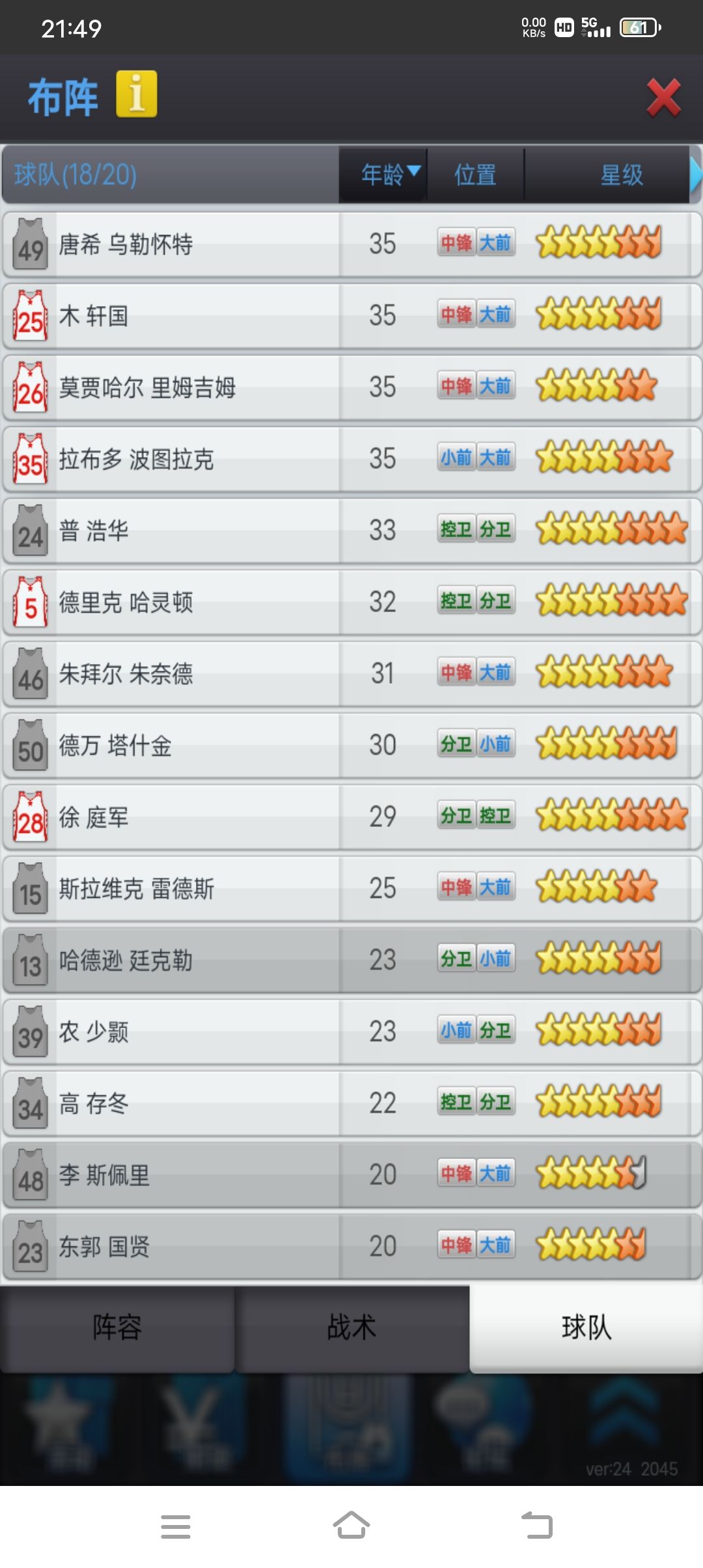 动态图片 3