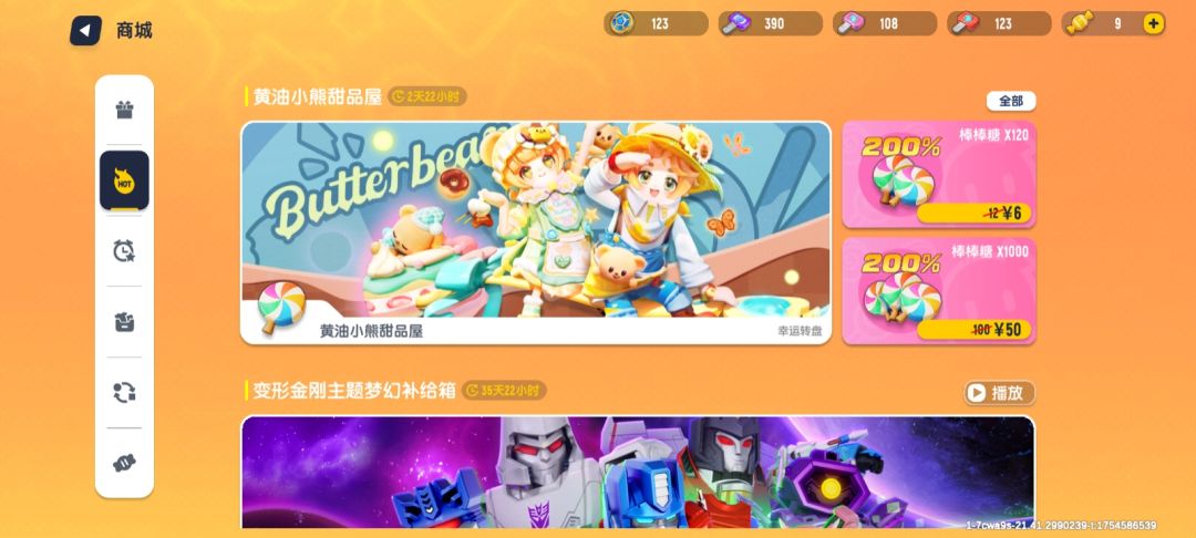 动态图片 3