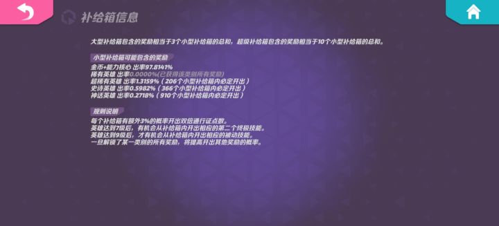 获得率写的明明白吧爱了截图