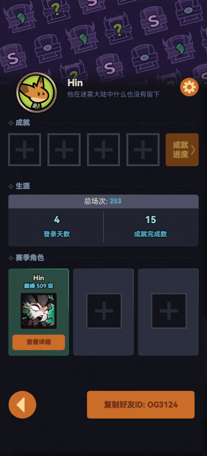 tap28区 想找个一起玩的 我可以玩辅助德 高层数嘎嘎猛截图