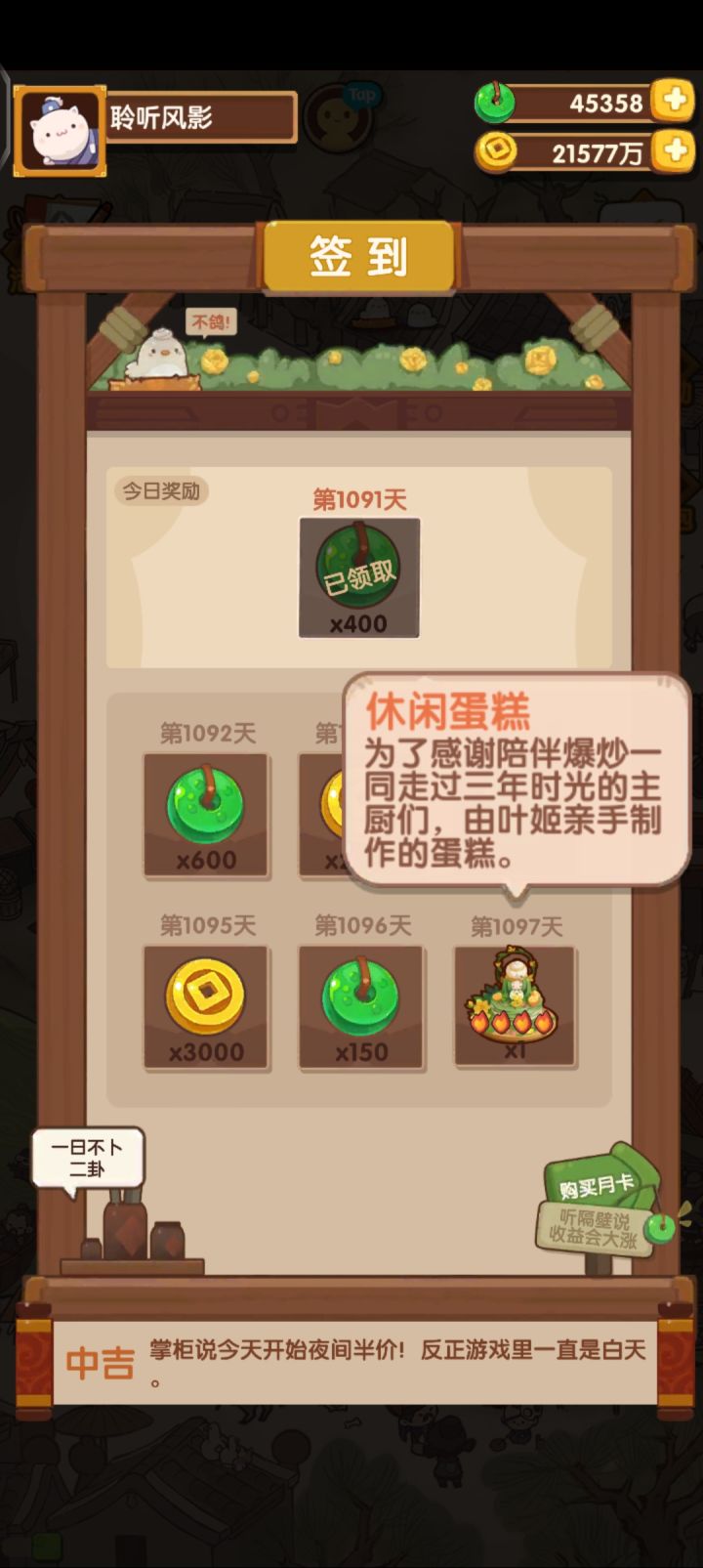 不知不觉快三年了😇截图