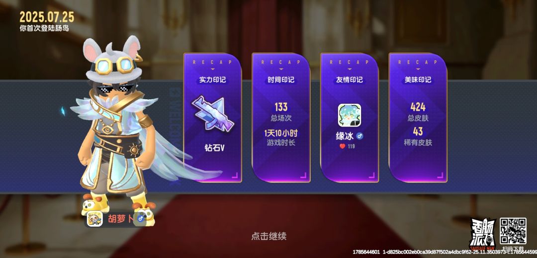动态图片 1