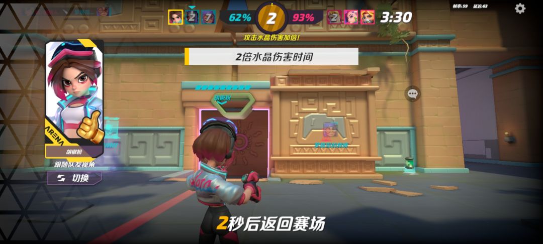 动态图片 3