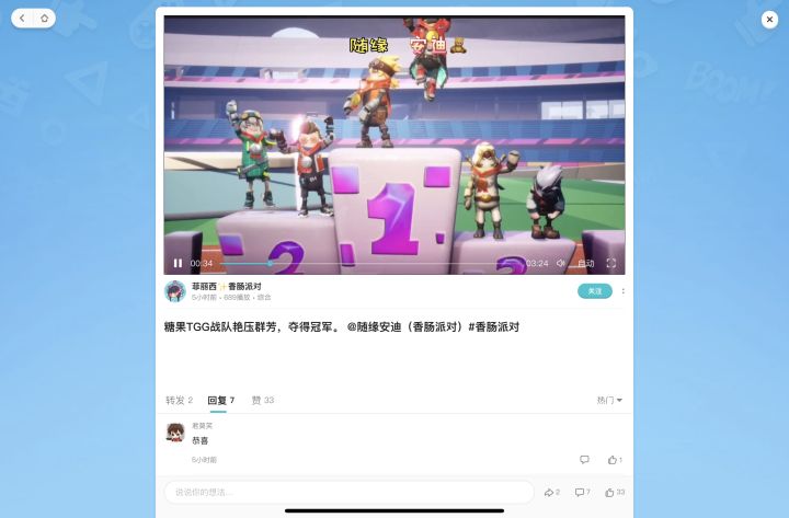 这是我很努力的结果。截图