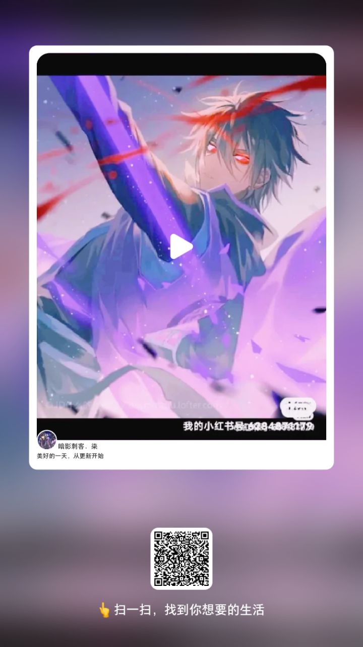 首席重新上线截图