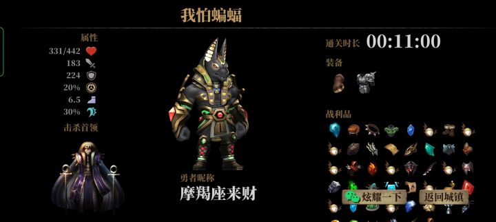 麻烦帮我数数有多少宠物?截图
