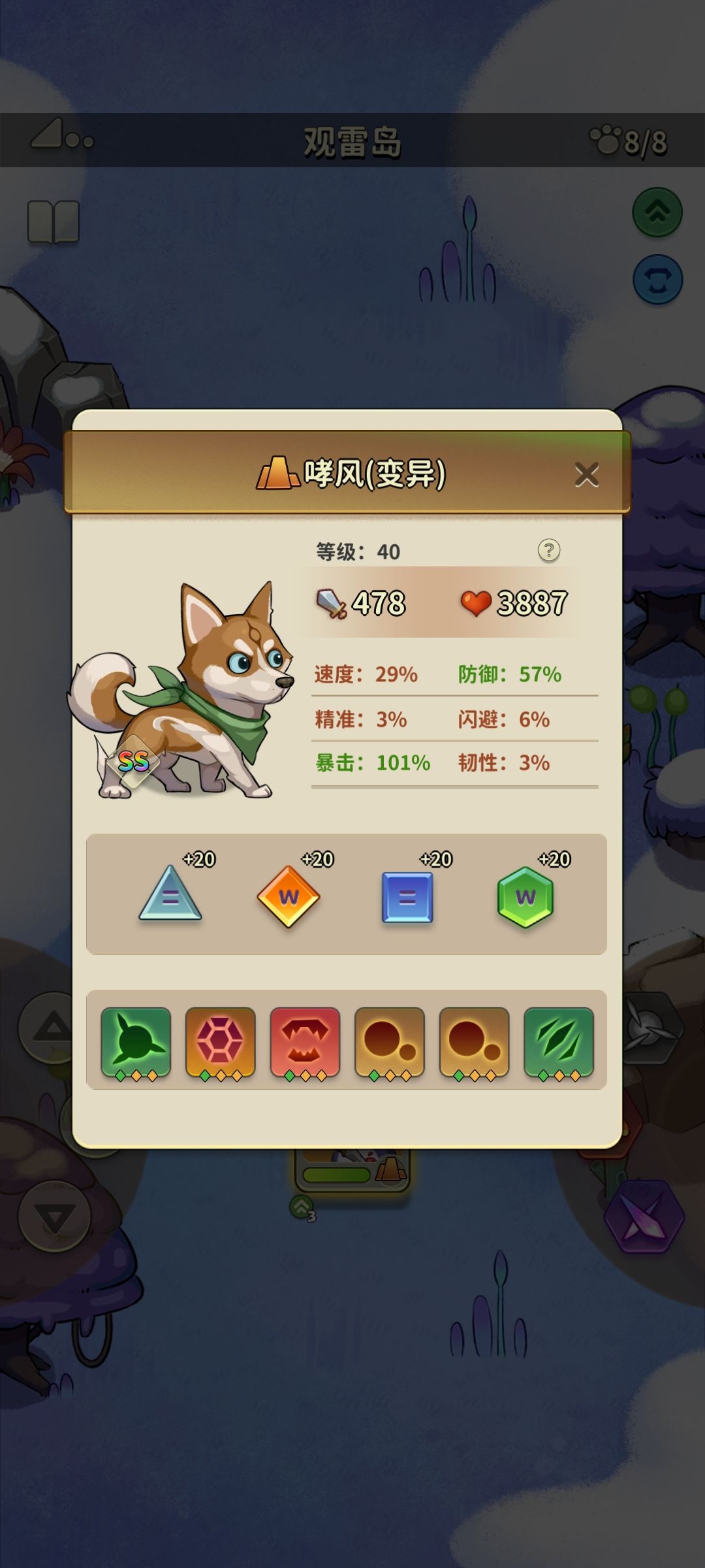 动态图片 3