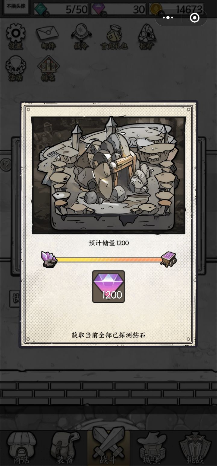有人知道挖矿的事情不，我买了一次好像不能买了，想知道是每天一次，还是有冷却的呢？😎😎截图